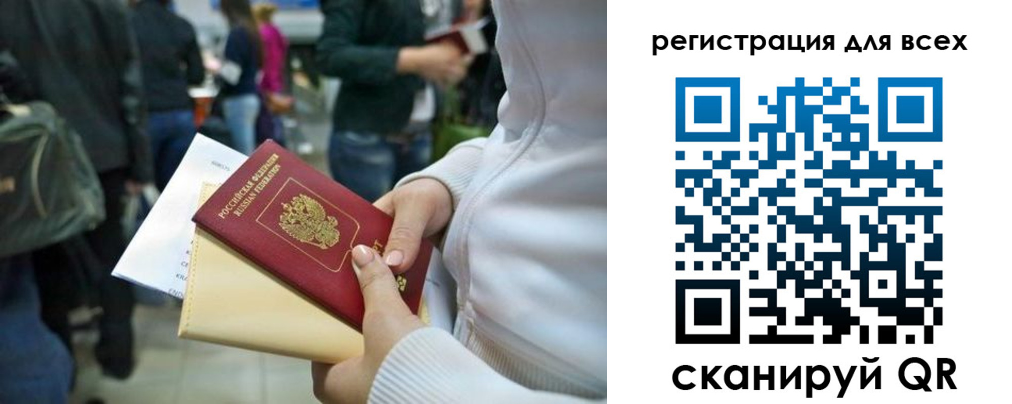 временная регистрация адрес в Усть-Катаве