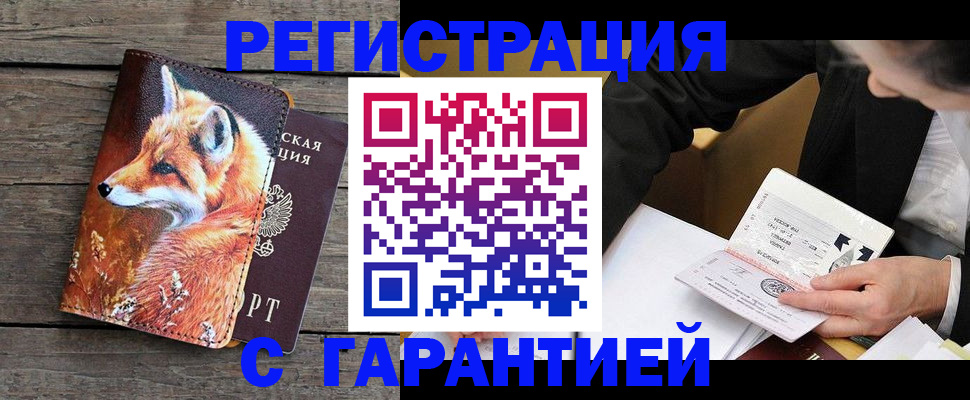 регистрация для дет. сада в Усть-Катаве